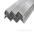 SS400-SS540 Series Series Hot Rolled Angel Steel